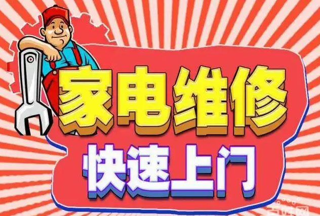 迎泽大营盘贺喜燃气灶维修